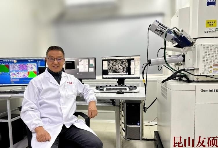 洛阳洛阳蔡司洛阳扫描电镜